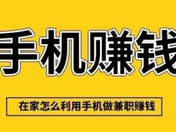 东阳网上有哪些0撸网赚项目？