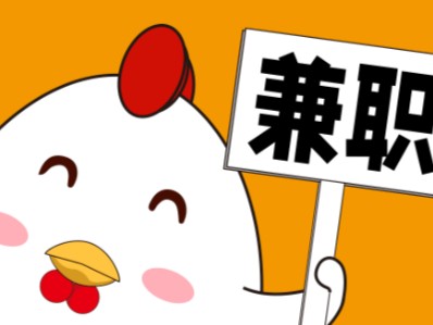 东阳宝妈居家带娃线上兼职赚钱项目有哪些推荐