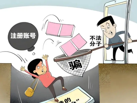 东阳网上兼职被骗怎么解决 第1张 东阳网上兼职被骗怎么解决 第1张